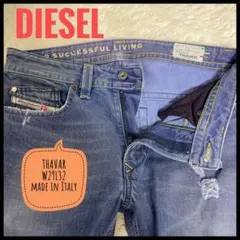 【希少イタリア製】DIESEL THAVAR 0801C W29 スリムスキニー