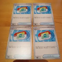 専用　ポケモンカード　スタートデッキ100　バトルコレクション　ポケパッド