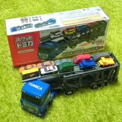 【美品】ポケットトミカ10台　おかたづけキャリアカー　まとめ売りセット