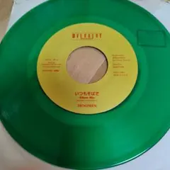 YASU様 リクエスト 2点 まとめ商品