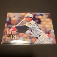 2025年最新】亀山努の人気アイテム - メルカリ