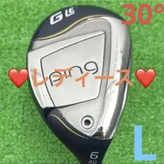 PING ユーティリティ 6H Le3 ULT250J(L) 38.25インチ - メルカリ