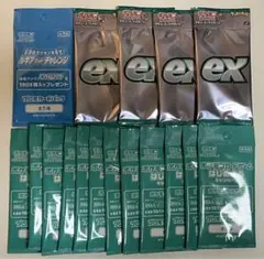 ポケカ　未開封　プロモカードセット　17パック