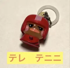 ZB1】 ゼベワン メテュ テュニニ めじるしチャーム カプセルトイ 日本