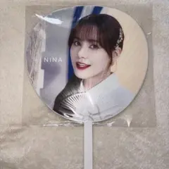 NiziU Nina うちわ