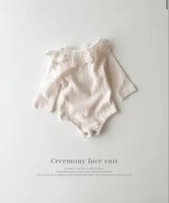 MONBEBE ロンパース レース襟 長袖 アイボリー Sサイズ　韓国服のサムネイル