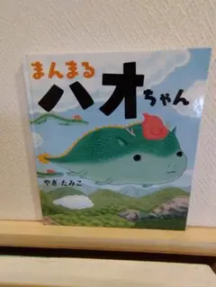 Item thumbnail for item 17025691-a933-4e76-ad33-769488d52b12