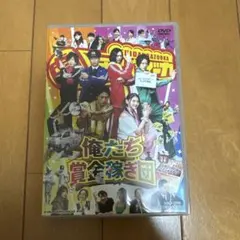俺たち賞金稼ぎ団 DVD ３点セット 俺たち賞金稼ぎ団 DVD 3点セット 俺たち賞金稼ぎ団 DVD 3