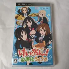 PSP けいおん 放課後ライブ!!