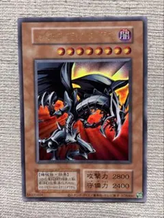 レッドアイズブラックメタルドラゴン 遊戯王 初期 封印されし記憶限定