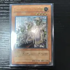 遊戯王 ゴブリンエリート部隊 レリーフ - メルカリ