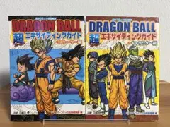 2026年最新】ドラゴンボール超 全巻 初版の人気アイテム - メルカリ