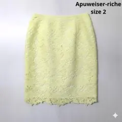 アプワイザーリッシェ　フラワーケミカルレーススカート　イエロー