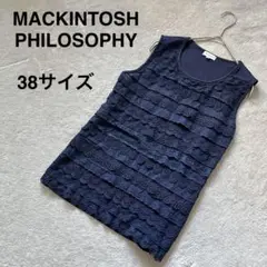 マッキントッシュフィロソフィー タンクトップ レース Mサイズ ネイビー