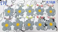 【7】トリミングチョーカー★大きめお花10本セット