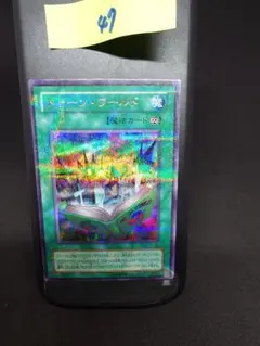 PSA10 トゥーン・ワールド　パラレルレア　遊戯王　初期 61dNGOUBtoL._UF350,350_QL50_.jpg