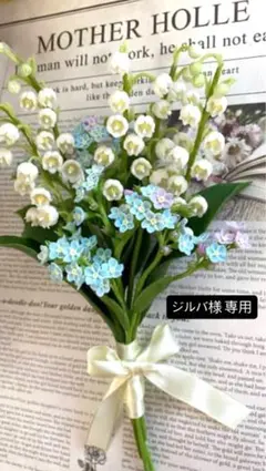 ジルバ様 【専用】