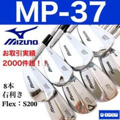 2026年最新】ミズノ mp-37の人気アイテム - メルカリ