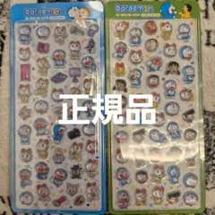 韓国限定 2枚セット 公式 正規品 ドラえもん 3D ドロップシール 硬い 