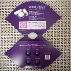 DECORTÉ リポソーム アドバンスト リペアリップセラム