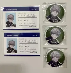 FGOフェス ジャック・ド・モレーのサムネイル