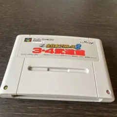 全日本プロレス2　3.4武道館　スーパーファミコン　SFC　メサイヤ