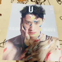 DUeT 2021年 5月号~8月号