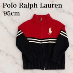 Polo Ralph Lauren フルジップ ニット ビックポニー 95cm