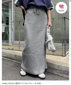 CIAOPANIC TYPY リブIラインスカート　グレー　M