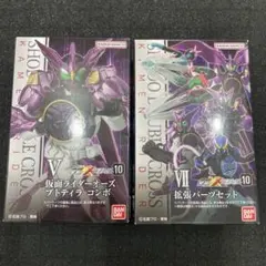 Item thumbnail for item 42cd9229-5b95-4ced-854f-d9e7b23df38e