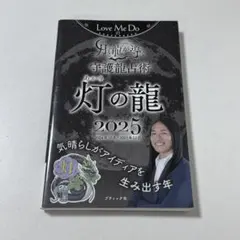 Item thumbnail for item 74e4d628-e89a-43ba-a2ca-ae413ec7358c