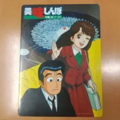 Item thumbnail for item 95e38893-71c8-4d22-9df3-25c1e3de6685