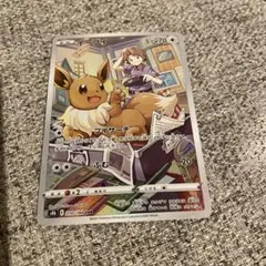 イーブイ CHR S8b VMAXクライマックス 210/184 ポケモンカード