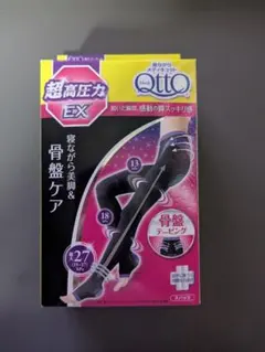 メディキュット 寝ながらスパッツ 骨盤テーピング付 EX ブラック M
