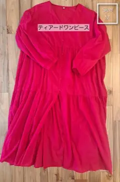 ティアードワンピース　赤　Mサイズ