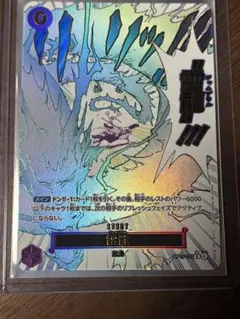 2026年最新】雷龍 Rパラレルの人気アイテム - メルカリ