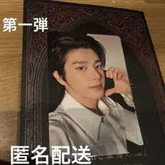 ENHYPEN HOUSE of vampire VIP JAKE