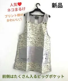 riri様 リクエスト 2点 まとめ商品