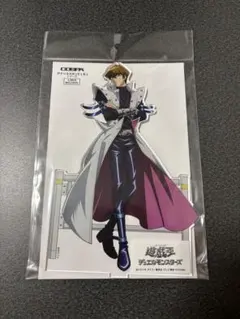 海馬瀬人 アクリルスタンド ①