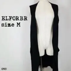 ELFORBR エルフォーブル ノースリーブ ロングベスト 黒 M 0905