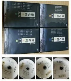 漢城別曲 [DVD] 未開封 漢城別曲 DVD-BOX〈4枚組〉 - メルカリ
