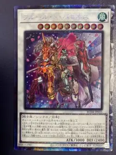即日発送！ドラゴンリンクデッキ　S:Pリトルナイト　フルール・ド・バロネス 即日発送！ドラゴンリンクデッキ S:Pリトルナイト フルール・ド