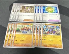 Item thumbnail for item cfa6a5d5-5216-407c-b113-cfacdd699c19