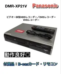 メンテナンス】SHARP BD-HDV22 VHS DVD BD ダビング - メルカリ