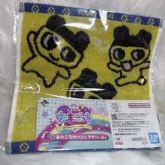 たまごっち 一番くじ