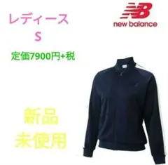 ニューバランスNewbalance トレーニングウェア ジャージ(レディースS)のサムネイル