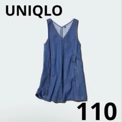 [UNIQLO] GIRLS デニムジャンパースカート　110