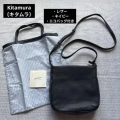 Kitamura キタムラ ショルダーバッグ Kロゴ レザー ネイビーのサムネイル