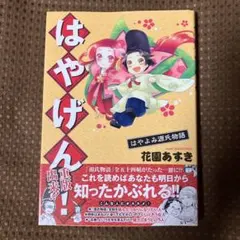 Item thumbnail for item 2e8de941-aedd-4242-89a6-eb8e6df83762