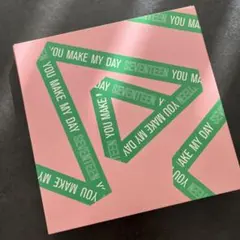 未開封 SEVENTEEN YOU MAKE MY DAY キノアルバム - メルカリ